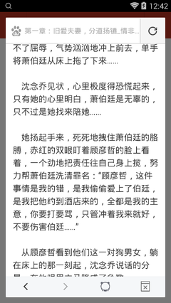 亚愽全站官方网站